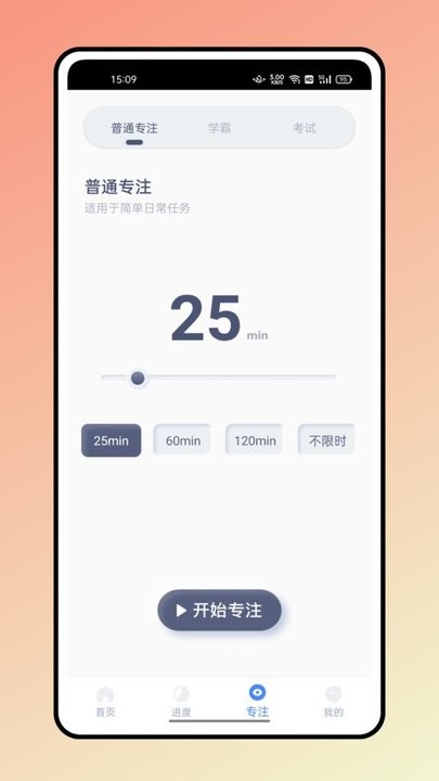 糖果排班官方版