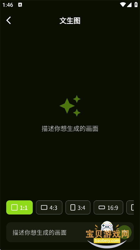 一喵修图
