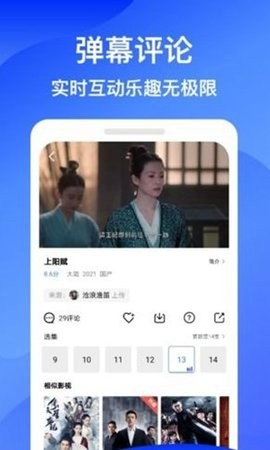 暮光