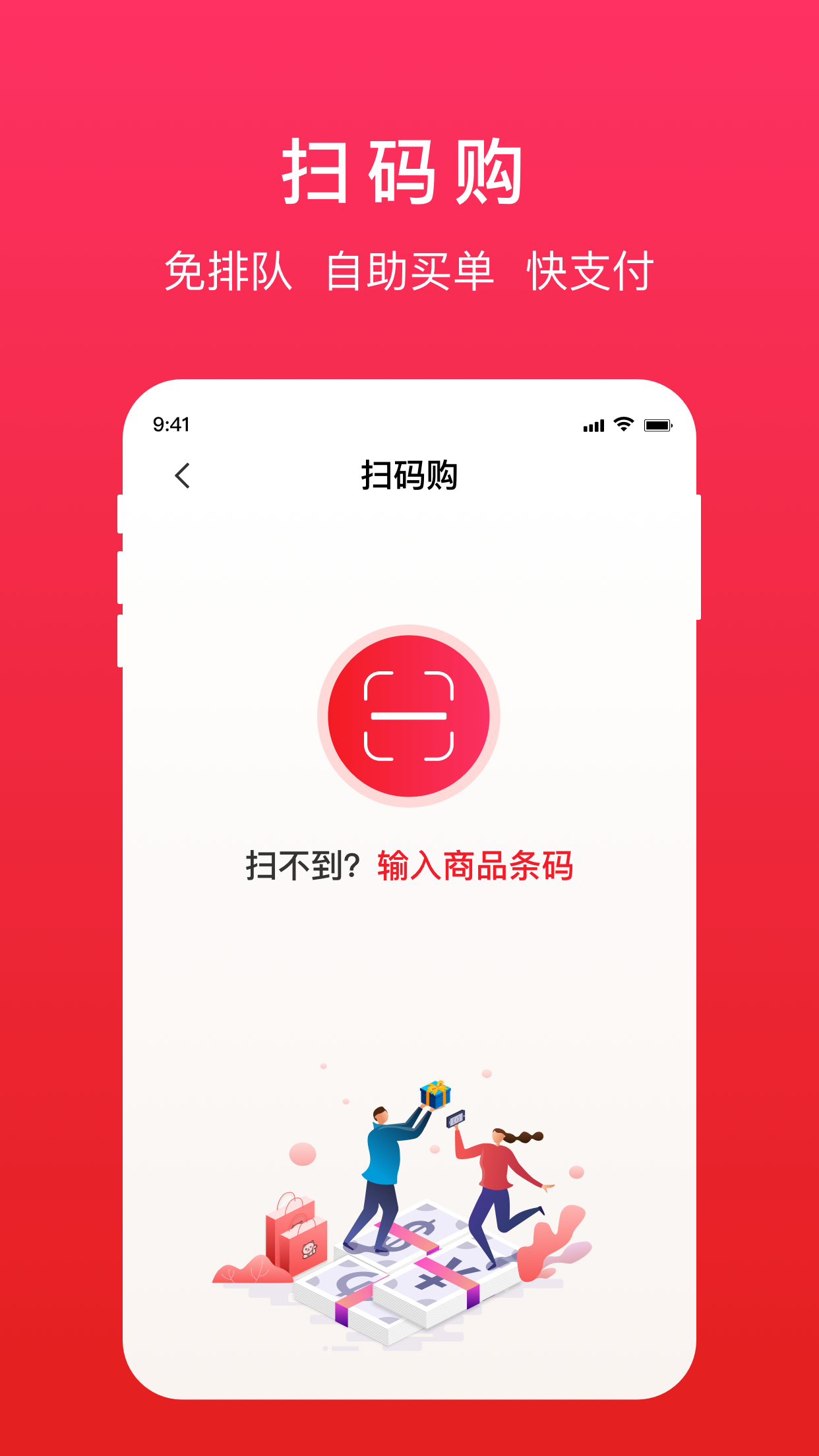 易喵