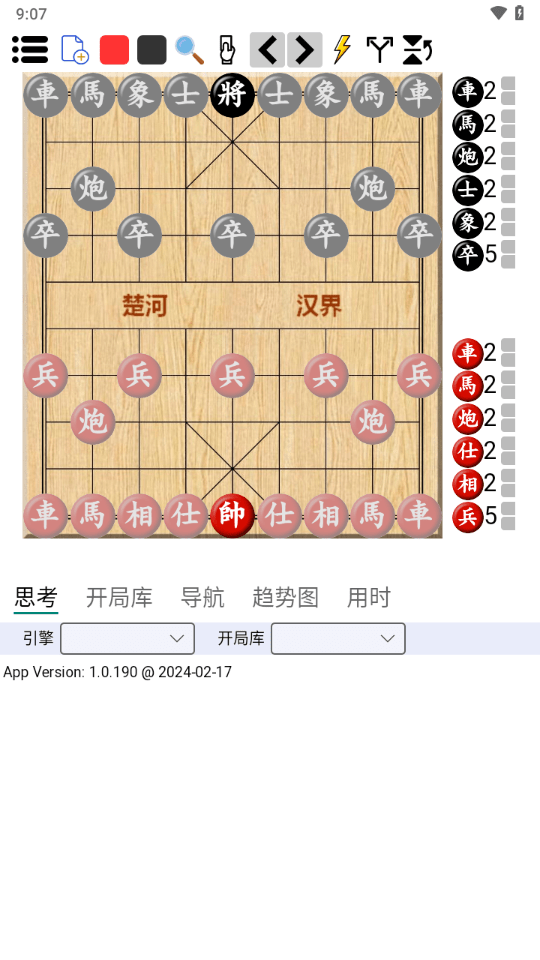 鹏飞揭棋移动版