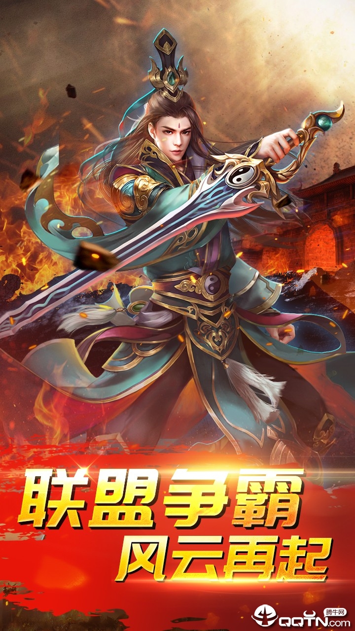 大荒单职业传奇