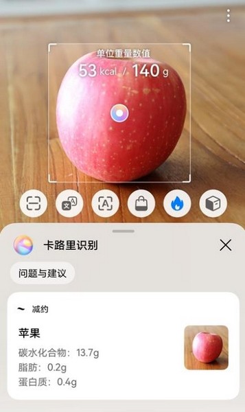 华为智慧视觉 安卓版v11.1.20.302
