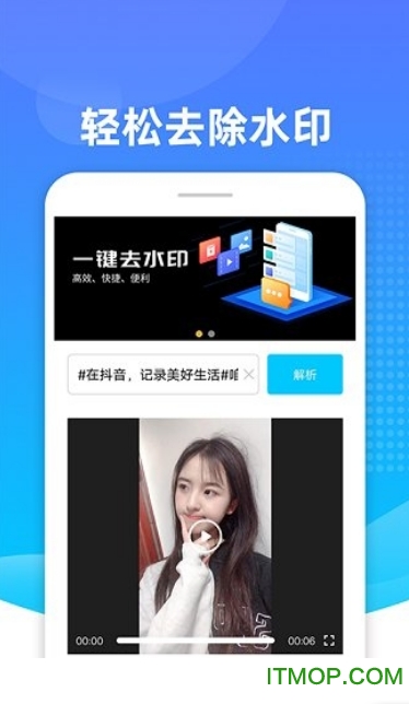 万能解析助手
