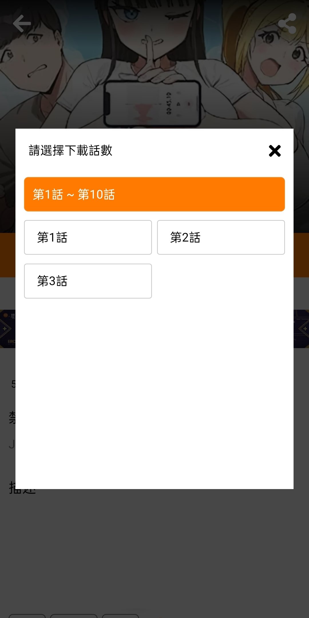欲漫涩免费 欲漫涩免费