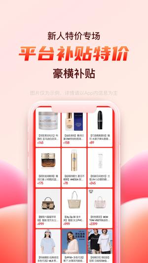 海淘免税店