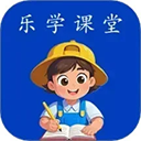 乐学课堂-柯灵思