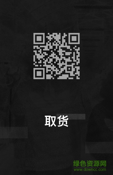 阿迪达斯confirmedios版