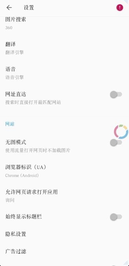 fooView悬浮球 最新版v1.6.1