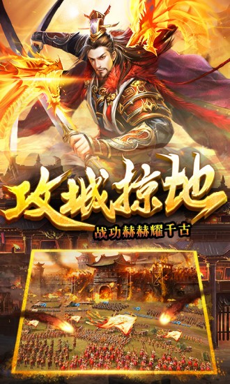 三国志大皇帝
