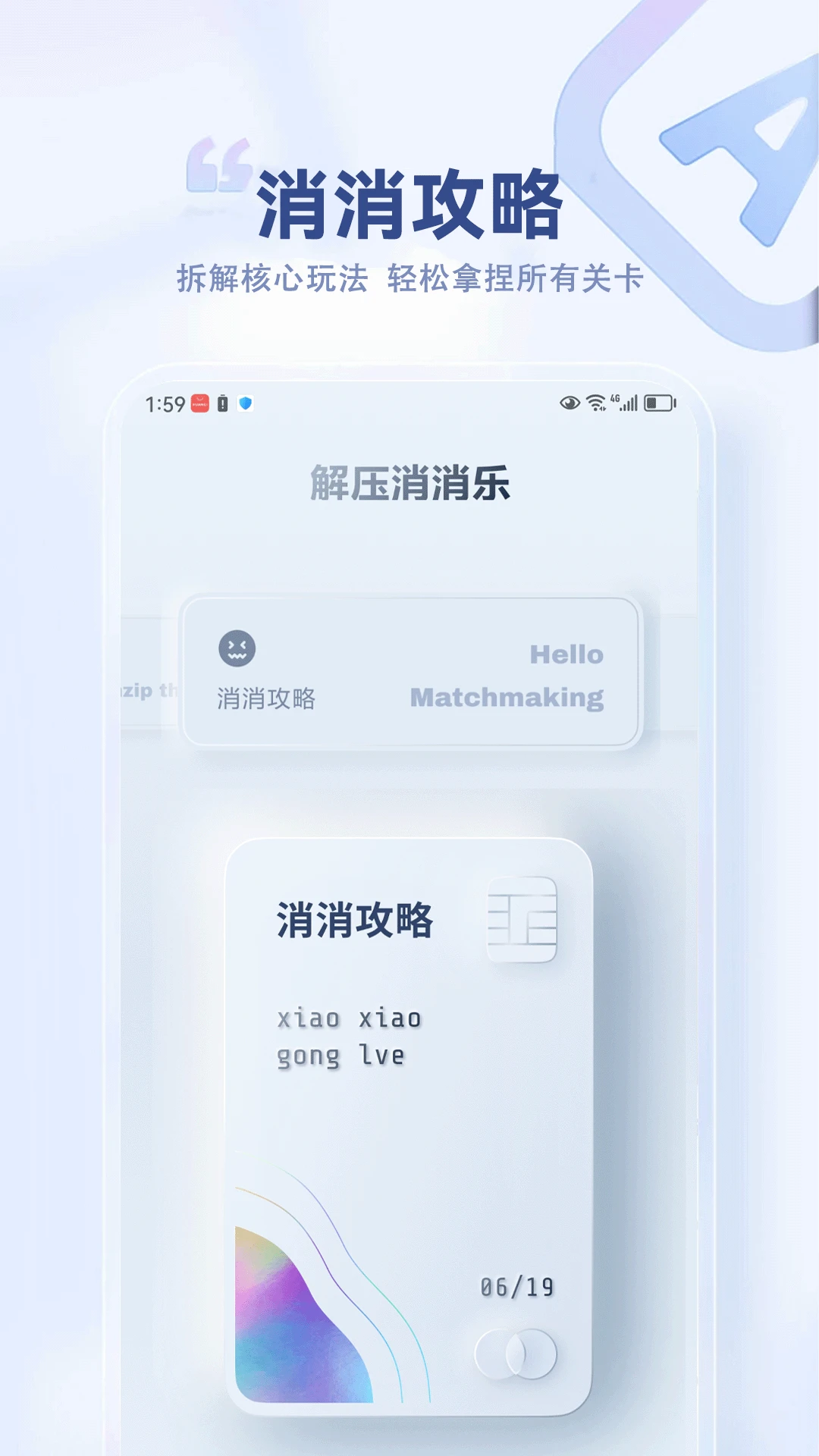 违章随手拍 违章随手拍