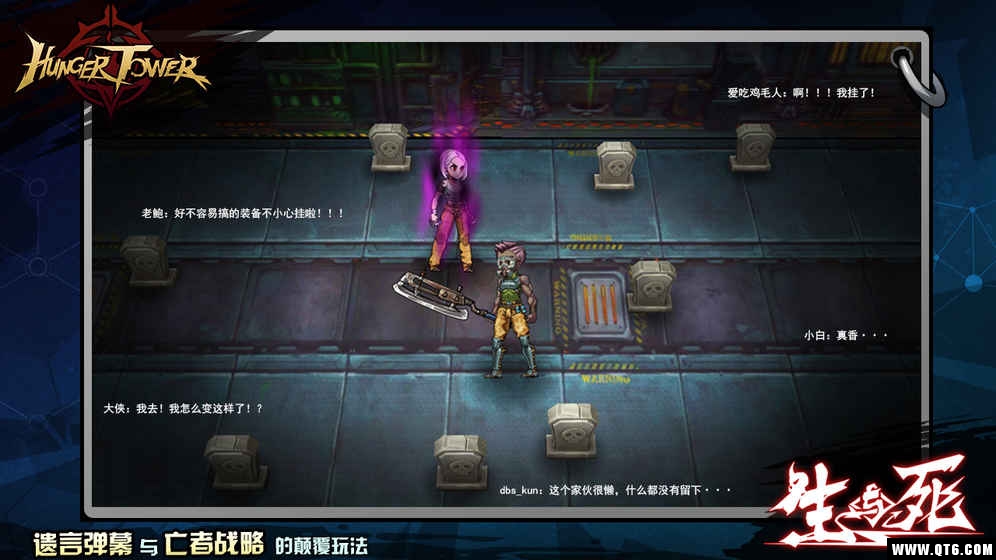HungerTower(饥饿之塔) 1.0官方版