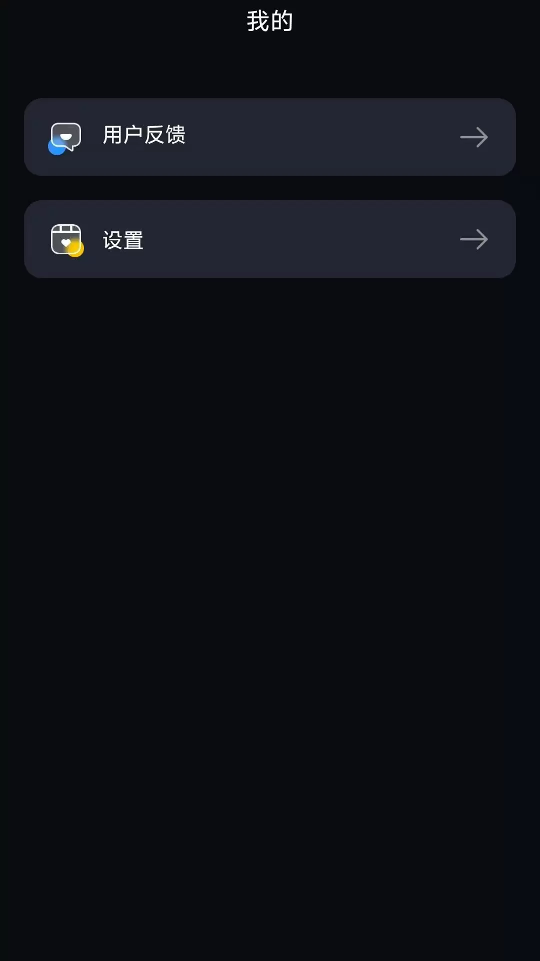 暗潮隐私播放器