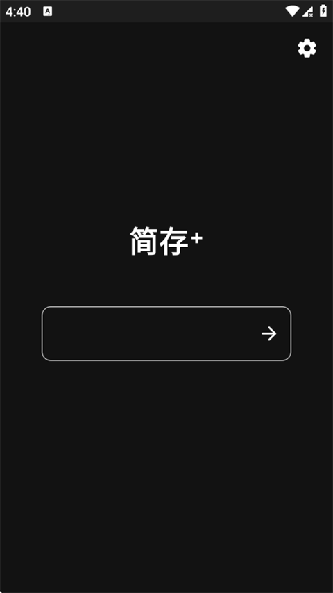 WebSaver+