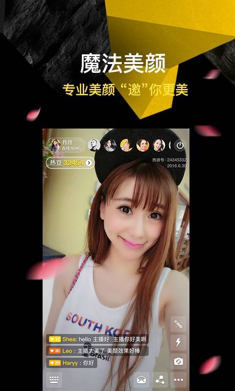 热波