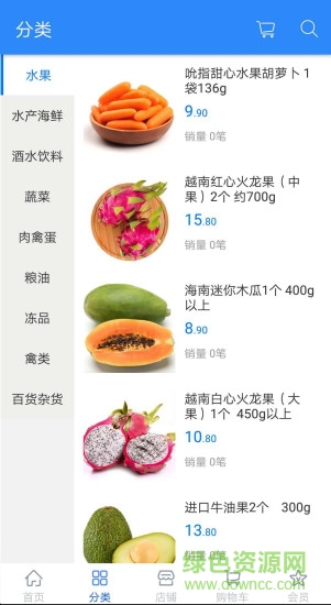 蜜蜂买菜 蜜蜂买菜