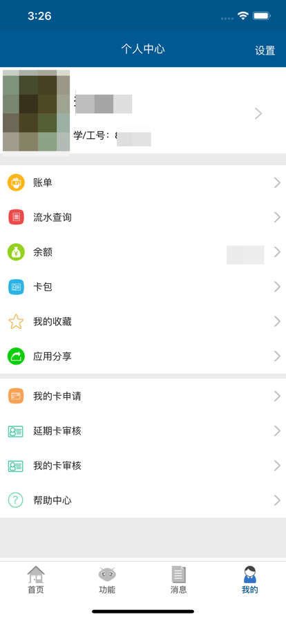 天狮通