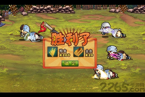 延安英雄传