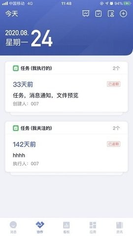顺丰丰声最新版