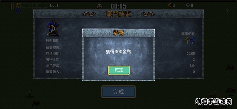生存日传奇免广告版(Survival Day Legend) 1.0.2内购破解版