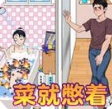 爆笑侦探社游戏