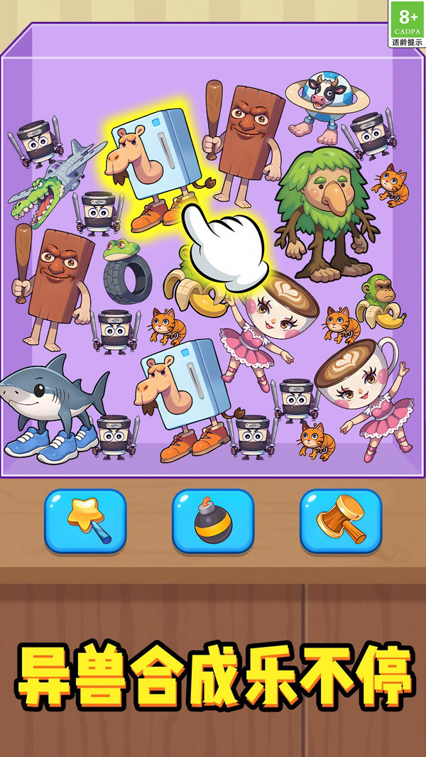 小红帽大战大灰狼2