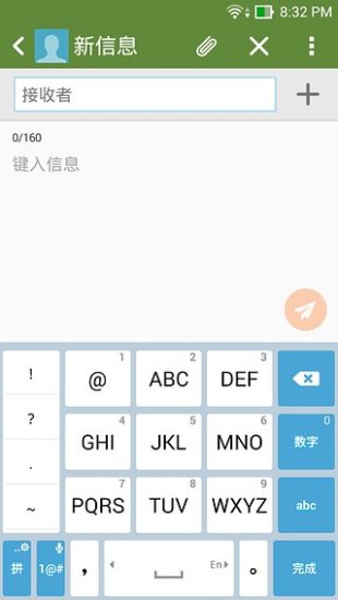 华硕键盘软件