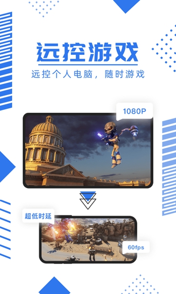 鲸云漫游 安卓版v2.8.5