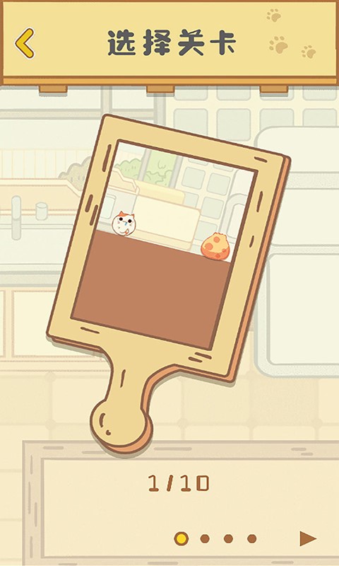咸鱼喵喵app 咸鱼喵喵app