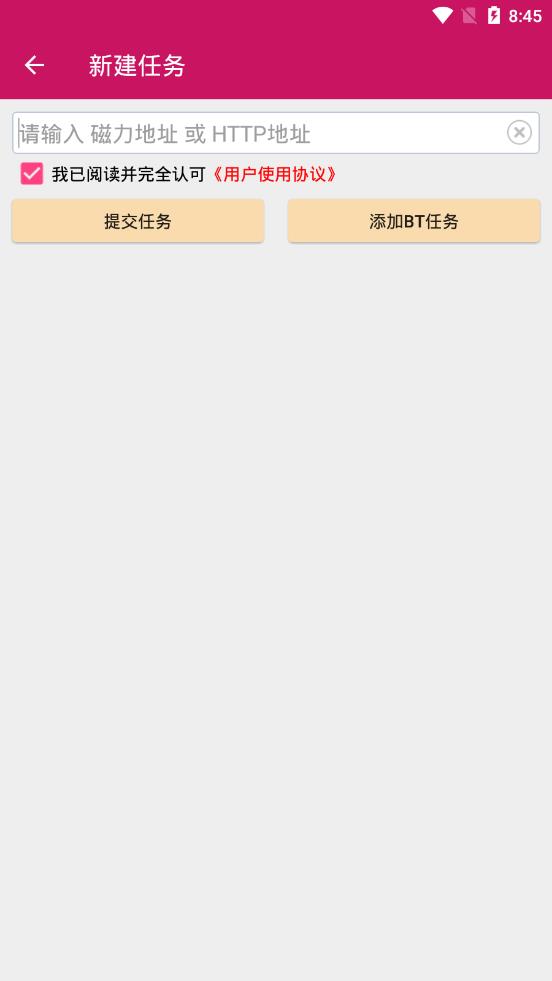 酉酉下载