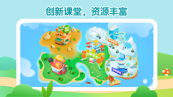 斯林姆云学习