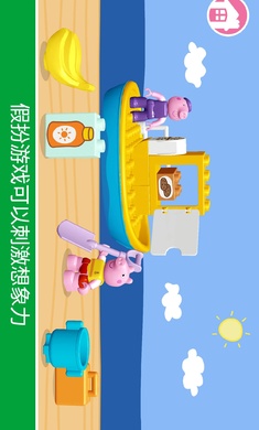 乐高：小猪佩奇