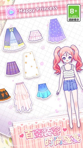 次元公主装扮派对 次元公主装扮派对