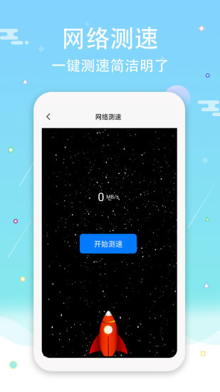 wifi钥匙密码