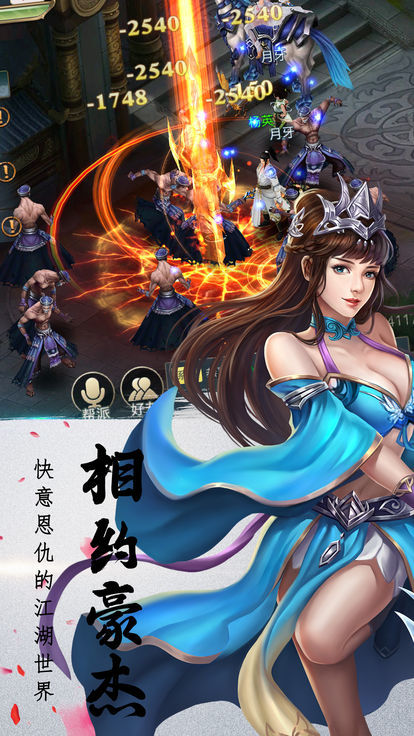 九州行之剑余年