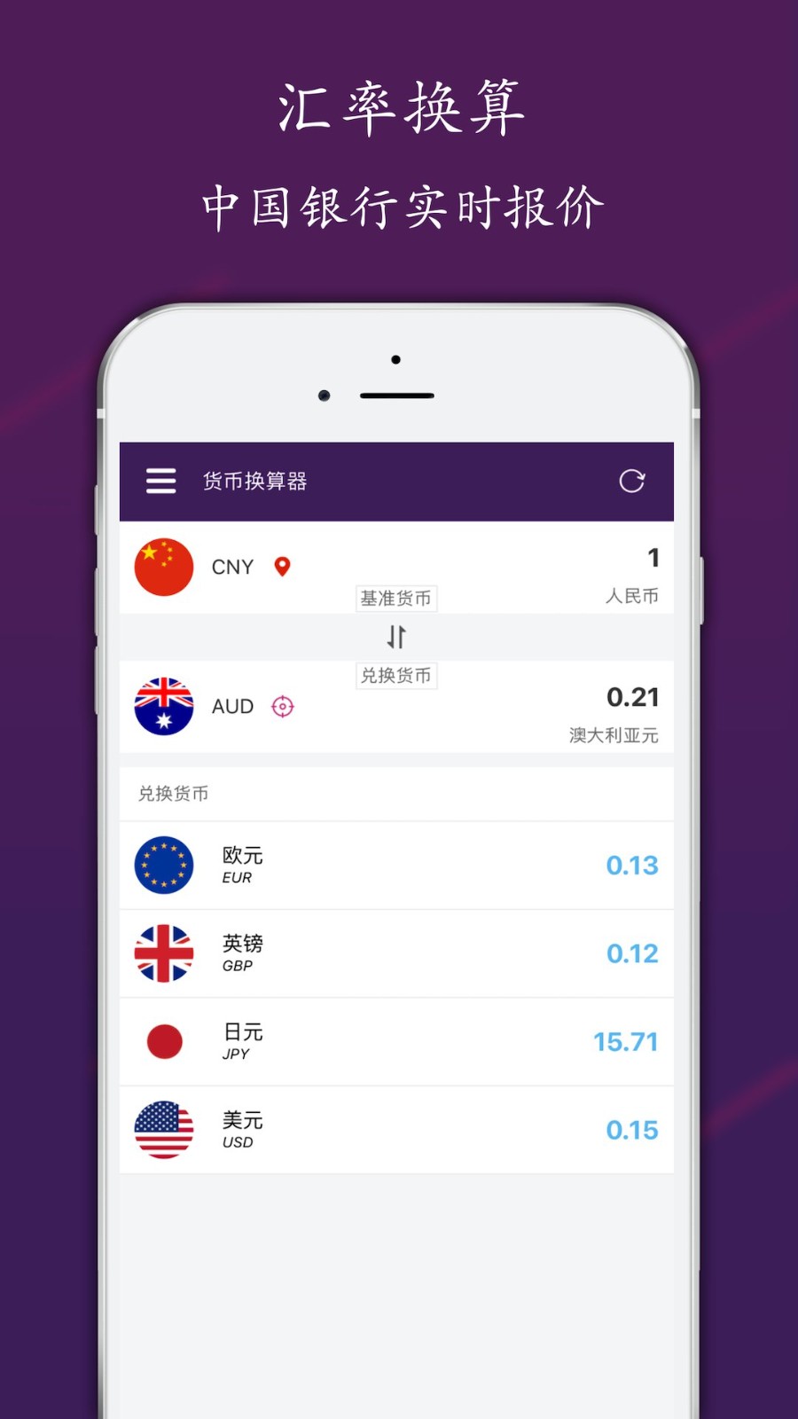 易汇精灵