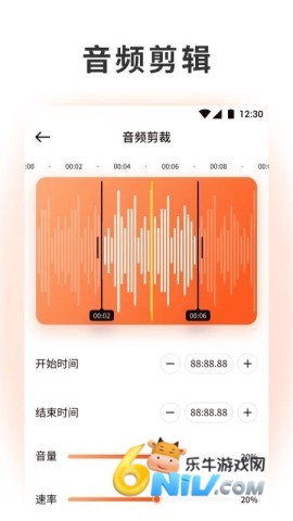 泡泡音乐