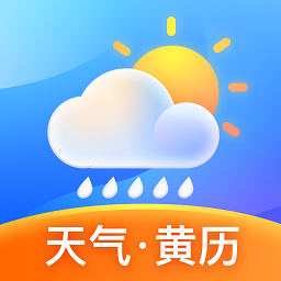 天气预报专家本地报