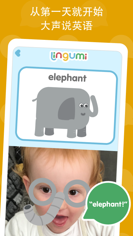 Lingumi原名咕咪英语