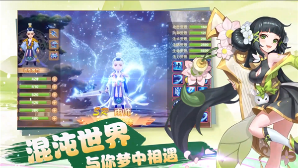 西游记大话女儿国