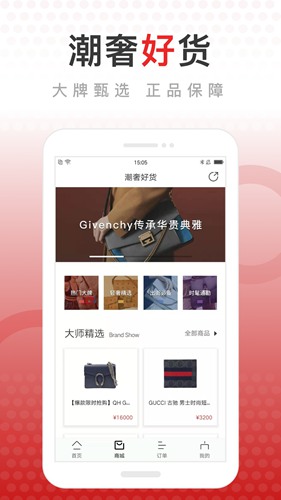 包大师app 安卓版v3.8.1