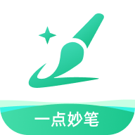 一点妙笔