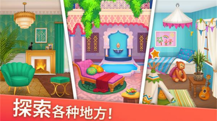 家居设计合并