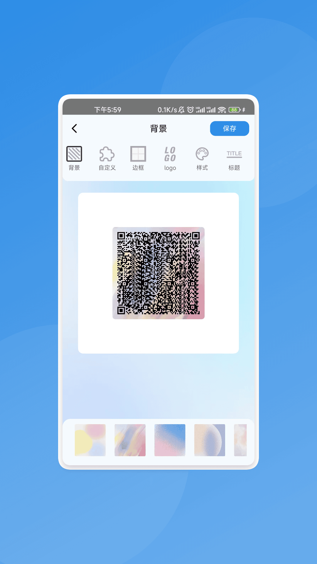 迅隙文档管家
