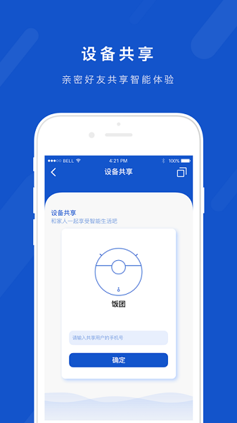 Libos智能机器人
