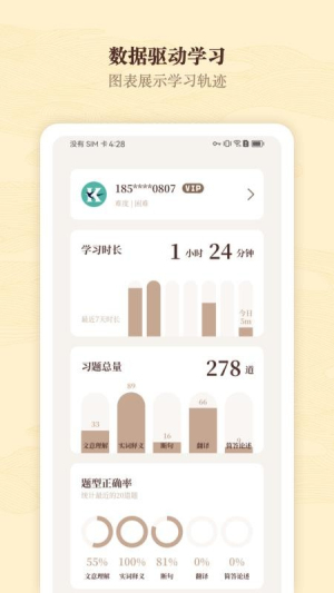 快哉文言文 快哉文言文
