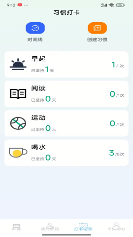 手机邮箱大师