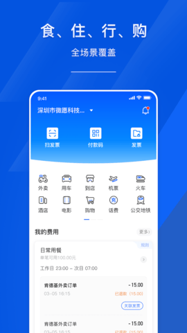 麦芽智励