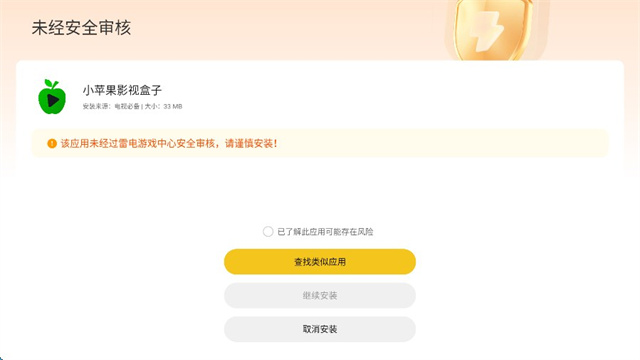 电视必备