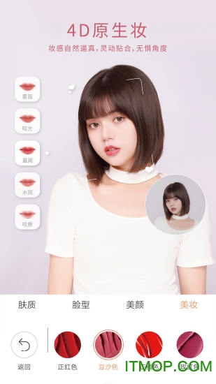 无他相机谷歌版